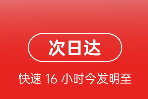 长春龙嘉航空托运航空货运 航空货运