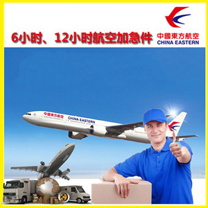 长春龙嘉航空托运公司谈空运的四大作用是什么